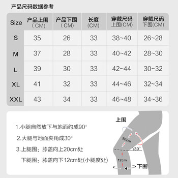 安德玛（Under Armour）护膝保暖 篮球跑步运动装备髌骨半月板支撑加压男女护具 黑色S码