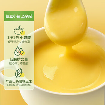 捷氏低脂肪高钙山药葛根粉玉米羹600g无蔗糖玉米糊粗粮暖胃早代餐冲饮