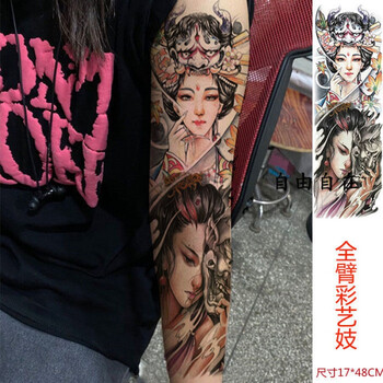 蛇盘牡丹全臂纹身贴男大花臂女花腿板雾暗黑系日式老传统图案全彩双艺