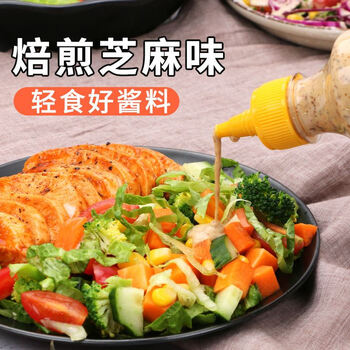 沙拉酱0脂肪低脂汁食材蔬菜沙拉酱蔬菜专用餐调料沙拉汁沙拉酱0脂油醋