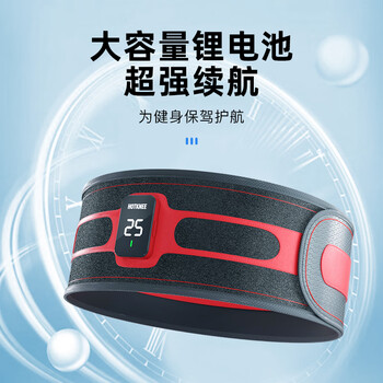 HOT KNEE甩脂机瘦减肚子神器震动燃脂健身腰带减肚腩塑形懒人腹部减肥器材