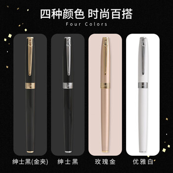 毕加索（pimio）钢笔礼盒 签字笔商务办公送礼男女开学礼物学生书法练字财务特细笔尖0.38mmT717玫瑰金