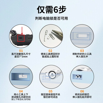 连拓 笔记本电脑锁 防盗锁安全密码锁 标准锁孔 适用于联想华硕ThinkPad神舟微星宏碁机械革命锁 1.8米