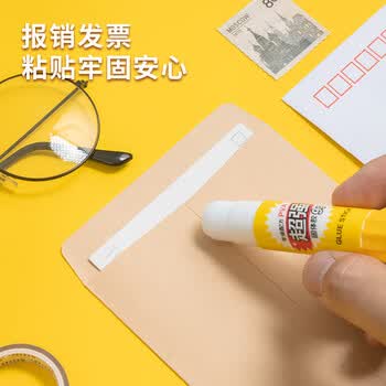 晨光（M&G）高粘度固体胶PVA胶棒9g学生手工固体黏胶ASG97153 12支装