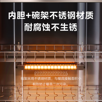 美的消毒柜家用商用保洁柜碗柜 立式家用厨房大容量饭店餐馆碗柜免沥水 一星级【紫外线升级款】300R03