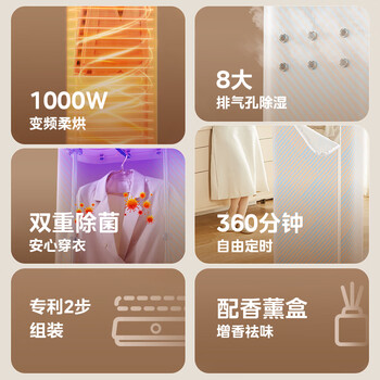 美的（Midea）【折叠迷你便携】干衣机烘干机家用小型旅行烘衣机婴儿衣物护理机消毒脱水礼物HBGD10D1