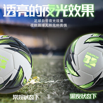 美津浓(MIZUNO)足球小学生专用球5号五号青少年训练专业成人比赛中考P3CBA204绿 美津浓(MIZUNO)足球小学生专用球5号五号青少年训练专业成人比赛中考P3CBA204绿