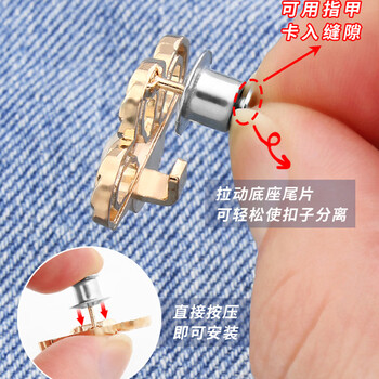 洁比世 牛仔裤子裙子收腰纽扣裤腰收紧大改小神器隐形可调节 3对装