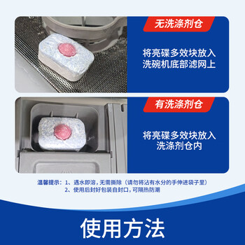 finish亮碟洗碗块 多效洁净大型洗碗机洗涤清洁块洗碗粉洗碗盐 30块 finish亮碟洗碗块 多效洁净大型洗碗机洗涤清洁块洗碗粉洗碗盐 30块