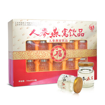 药房直售无糖人参蛹虫草即食燕窝10瓶礼盒装中老人参燕窝10瓶装礼袋