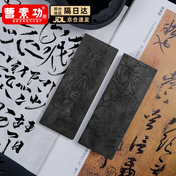 書道具　中国古墨　金殿余香　頂煙　曹素功　79印字　未使用　67g 中国墨 「金殿餘香」頂煙 唐墨 唐物 骨董品 書道 書画 徽歙