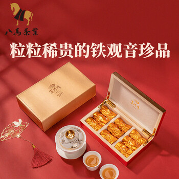 八马茶业(bama tea)八马茶叶安溪铁观音特级浓香型乌龙茶赛珍珠11111