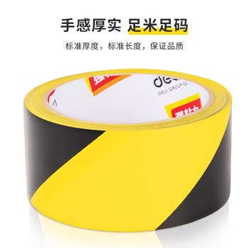 得力（deli）(deli)PVC地线贴地 防台风胶带 黑黄色48mm*33m 6卷装 地面5S定位安全警示胶带 PVC 地标线 33784