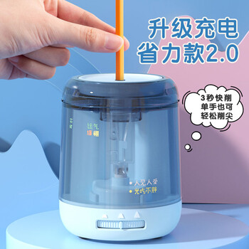 晨光(M&G)文具电动削笔器按压半自动铅笔削笔器卷笔刀转笔刀刨笔刀 男孩女孩生日礼物 粉APS906K0 晨光(M&G)文具电动削笔器按压半自动铅笔削笔器卷笔刀转笔刀刨笔刀 男孩女孩生日礼物 粉APS906K0