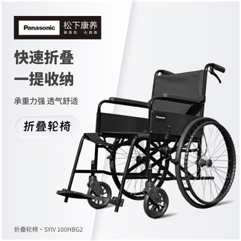松下折叠自行车价格报价行情- 京东