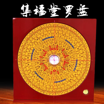 三元三合罗盘价格报价行情- 京东