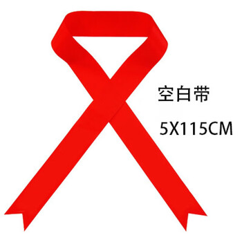 千惠侬红丝带新车红布条汽车飘带彩带提车红丝带红布条空白带5115厘米