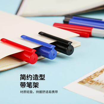 【开学必备】旗牌（Shachihata）Artline 办公会议速干油性防水不掉色储奶袋记号笔签字笔圆头 0.4mm 蓝色 EK-250