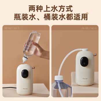 小熊（Bear）【价保618】即热式饮水机 便携式烧水壶 台式桌面旅行 电热水壶家用小型速热泡奶YSJ-E20K2