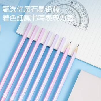 得力(deli)学生HB书写绘画铅笔原木笔杆石墨铅涂鸦练字笔礼物六角易握防滑50支/桶粉S928【开学礼物】