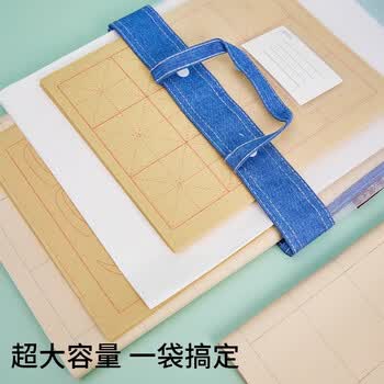 檀烨轩毛笔收纳袋国画书法手提袋笔墨纸砚初学者便携收纳文房四宝美术用品袋子蓝色