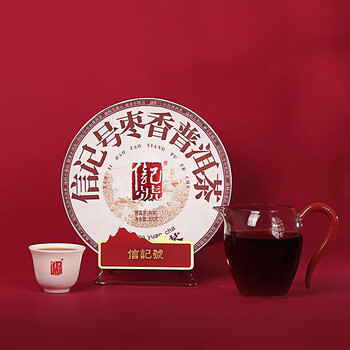 八马茶业 信记号熟普茶 云南原产枣香熟茶普洱茶 茶叶盒装300g 品质好茶