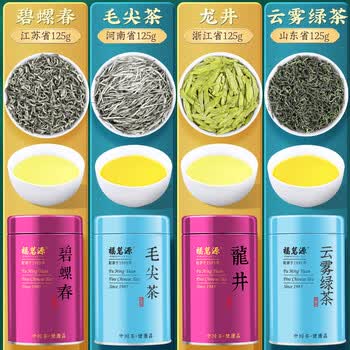 福茗源四大绿茶500g 特级明前2026新茶龙井茶碧螺春毛尖云雾绿茶叶礼盒