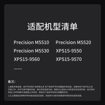 悠品 戴尔笔记本充电器90W Type-C电脑电源适配器线20V4.5A适用Dell PrecisionM5510XPS15-9550便携款 悠品 戴尔笔记本充电器90W Type-C电脑电源适配器线20V4.5A适用Dell PrecisionM5510XPS15-9550便携款