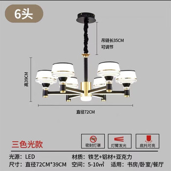 欧普照明led客厅灯卧室餐厅现代简约大气全屋灯具套餐组合 6头吊灯 +餐厅【图片 价格 品牌 报价】-京东
