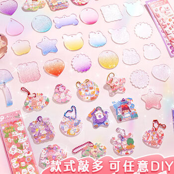 舒星咕卡套装奶油胶咕卡砖贴纸女孩女生生日玩具咕咔盘diy流沙卡砖咕卡砖手帐贴纸儿童节开学礼物儿童