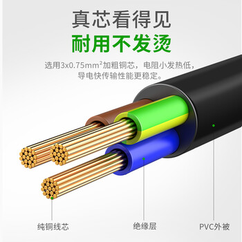 CABLE CREATION DZ179三孔品字尾电源线主机/显示器/电脑/电饭煲电水壶豆浆机电炒锅大功率国标三插连接线1.5m