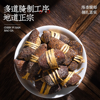 福茗源养生茶 陈皮三宝扎500g 正宗广东特产老陈皮咸橄榄三宝扎茶叶礼盒