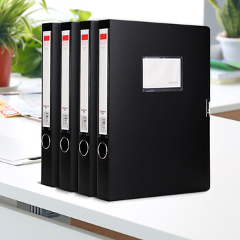 齐心(Comix) 35mm粘扣档案盒/文件盒/资料盒A4 黑色A1248