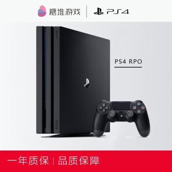 ps4国际版价格报价行情- 京东