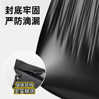 简丫平口垃圾袋黑色80x100cm50只双面3.6丝加大加厚物业厨房塑料袋