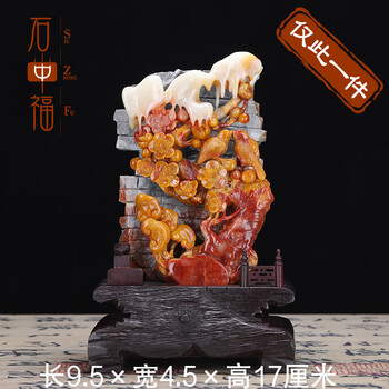 109寿山石　白芙蓉　瑞獣　螭虎　印石　印材　石　落款印　美品　唐物 109寿山石 白芙蓉 瑞獣 螭虎 印石 印材 石 落款印 美品