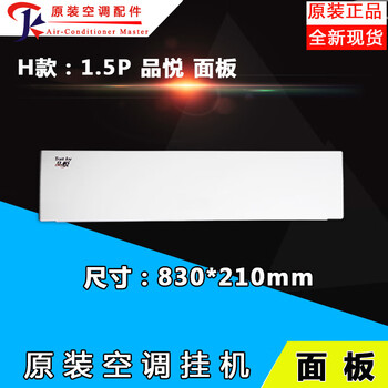高商品评价:评分详细关注店铺松弛生活电器小店>格力(gree)>空调配件>