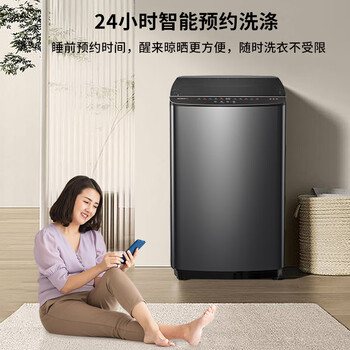 创维10公斤波轮洗衣机全自动一键智慧洗 超大容量 租房宿舍家用 桶自洁桶风干家电  T100K