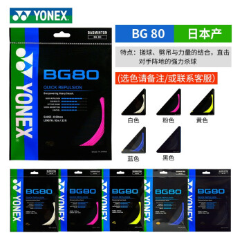 bg80排行- 京东 bg80排行- 京东