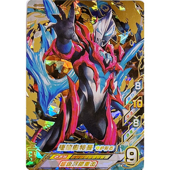 cpur战袍英雄传卡吕布捷德赛罗欧布原生游戏卡片 j3-002 ur捷德奥特曼