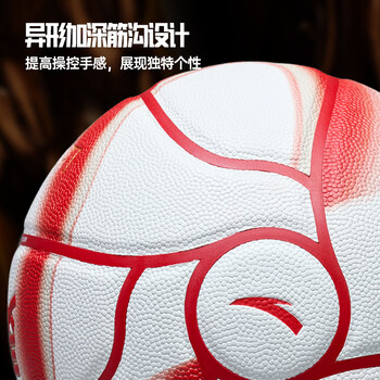 安踏（ANTA）篮球灵丹·小灵龙成人吸湿耐磨PU球标准室内外比赛训练7号蓝球