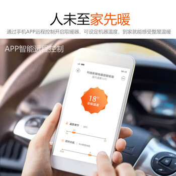 利维斯顿(ILVSD) 暖风机移动电暖气片PL26E卧室变频恒温遥控节能浴室防水踢脚线取暖器 APP控制 2600W 利维斯顿(ILVSD) 暖风机移动电暖气片PL26E卧室变频恒温遥控节能浴室防水踢脚线取暖器 APP控制 2600W