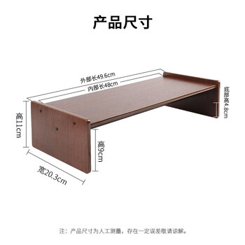 倍方 显示器增高架 简约现代显示器支架 台式电脑支架 笔记本支架 多功能桌面收纳架胡桃木色37642 倍方 显示器增高架 简约现代显示器支架 台式电脑支架 笔记本支架 多功能桌面收纳架胡桃木色37642