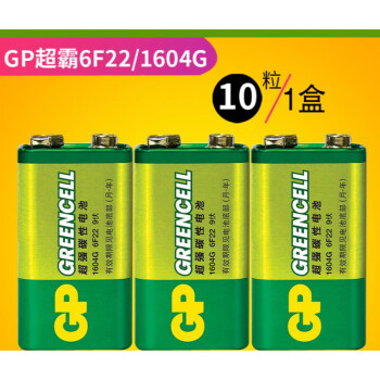 定製g霸9電池話筒層疊1604g6f9方形9伏萬用表碳性電池10粒9v中文版3粒