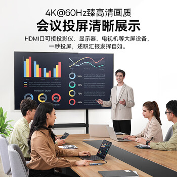 倍思拓展坞Type-C扩展坞HUB分线集线转换器4K60Hz投屏PD100W充电通用雷电4苹果华为联想笔记本电脑