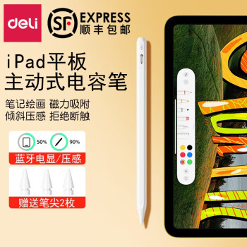 ipad pen价格报价行情- 京东