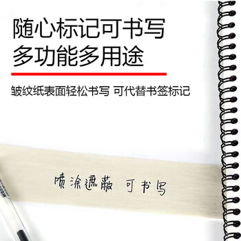 欧唛（oumai）【春联胶带】彩色美纹纸胶带18mm*50m 无痕分色胶带美术贴画装修遮蔽喷漆保护美缝美纹纸 红色1卷