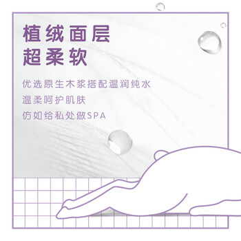 舒洁（Kleenex）湿厕纸24抽*10包湿厕纸小包洁厕湿纸巾湿厕纸女性专用湿巾厕纸