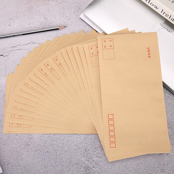 晨光(M&G)文具5号DL牛皮纸信封 220*110mm办公财务发票袋 邮局标准信封袋工资袋 20个装AGWN8530