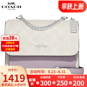 coach 现货新款- coach 现货2021年新款- 京东